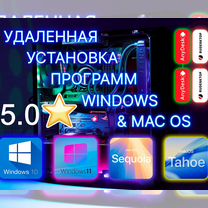 Удаленная установка программ (Windows, MS Office), Тюмень