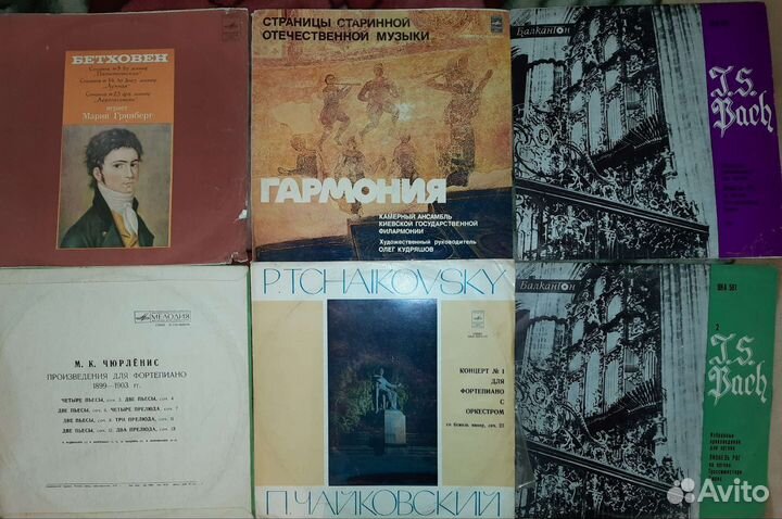 Пластинки классика