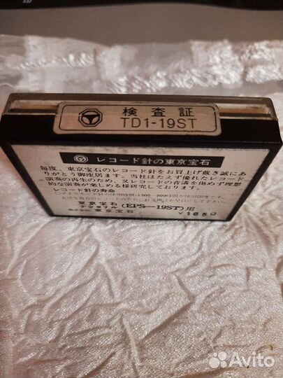 Иглы-вставки (стилусы) для голок звукоснимателя