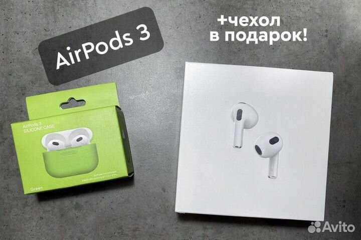 Airpods 3 “Оригинальное качевство”