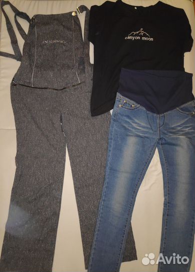 Вещи пакетом для беременных 42-44