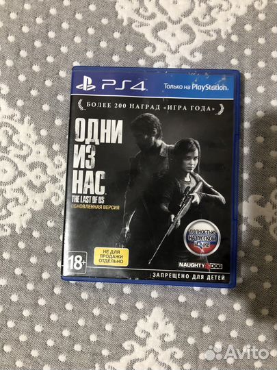 Игры для приставок ps4