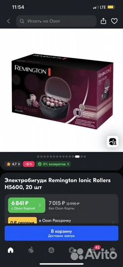 Термобигуди remington