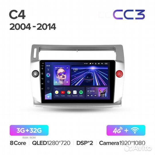 Магнитола Ситроен C4 2004-2014 Андроид Teyes CC3