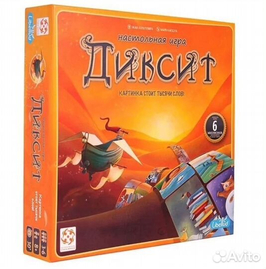 Настольная игра имаджинариум