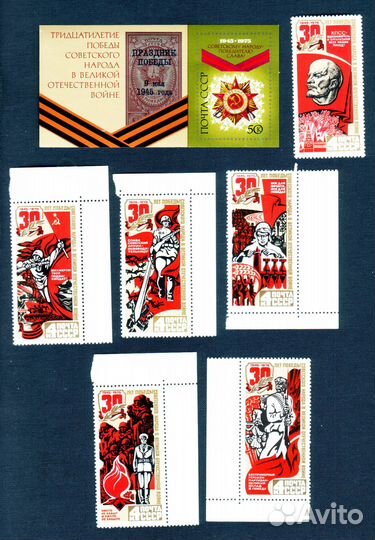 Марки СССР - Советская армия