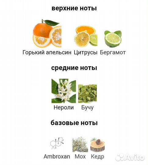 Armani Prive/оригинал/делюсь/отливант