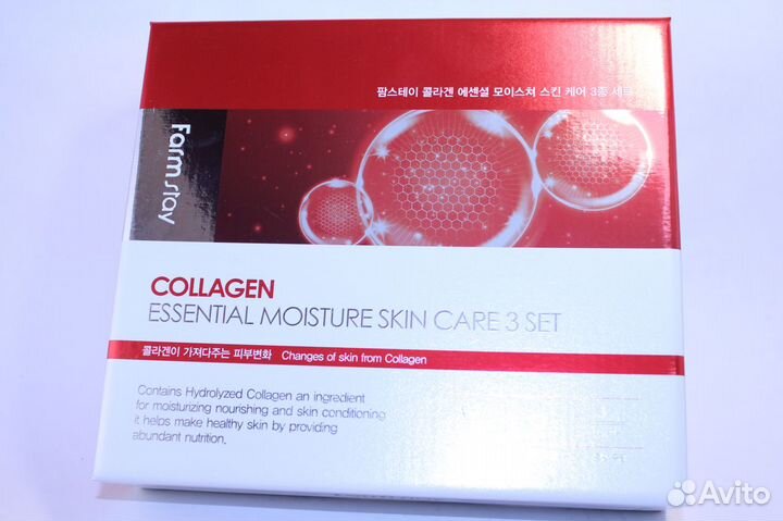 Набор для ухода за кожей с коллагеном FarmStay