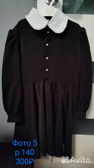Школьная форма для девочки 134 140 146