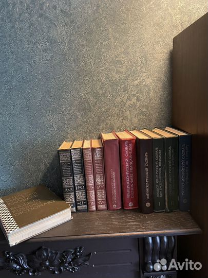 Книги старинные