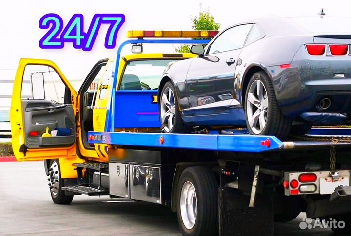 Услуги эвакуатора