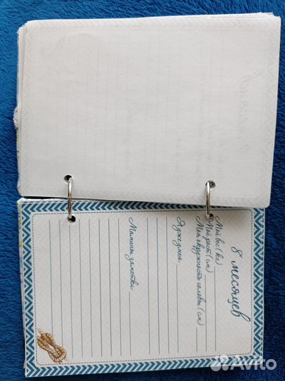 Блокнот новорожденному