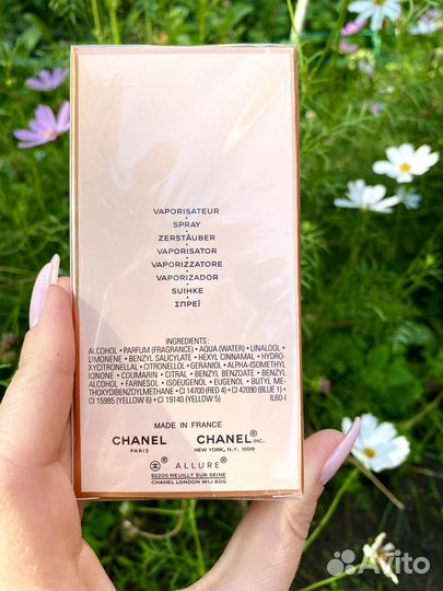 Chanel allure eau de parfum 50 ml оригинал