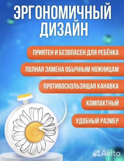 Ножницы детские