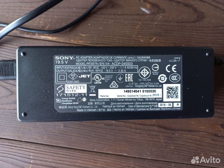 Внешний блок питания acdp-045S03