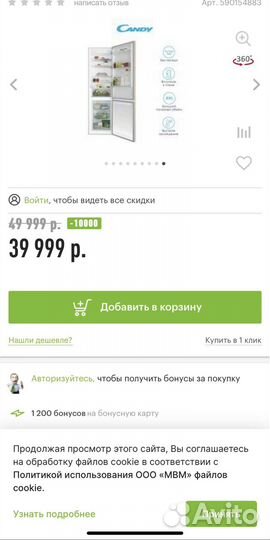 Холодильник 2метра