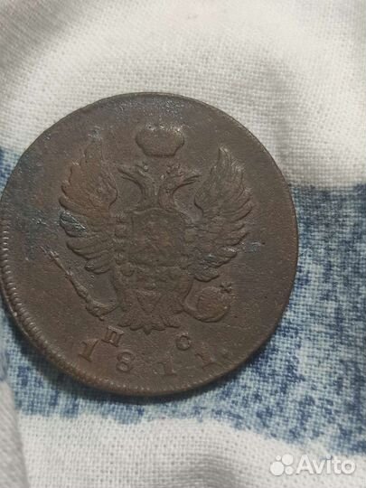 Монеты Александр 1