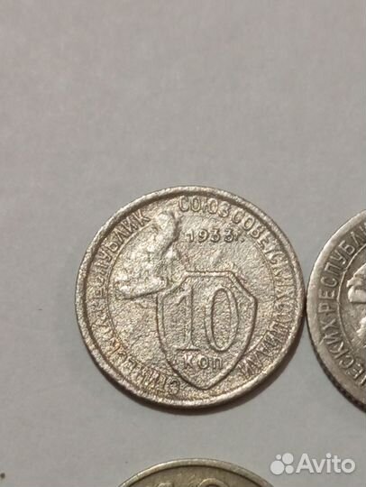 Монеты СССР. Погодовка 10к