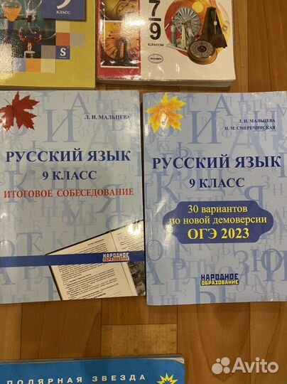 Дидактический материал 9 класс