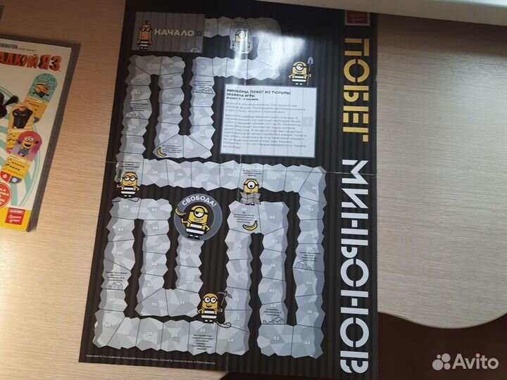 Альбом гадкий Я 3