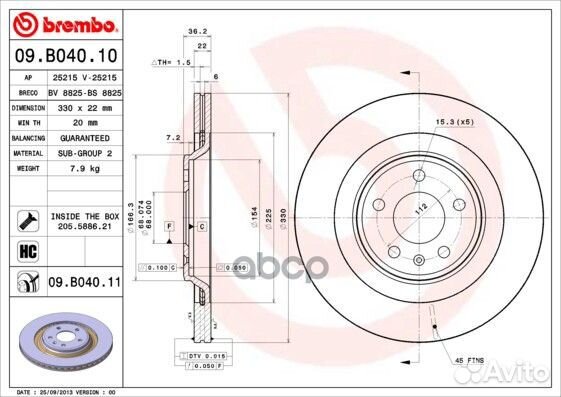 Диск тормозной audi A4/A5/Q5/ 08- задн.вент. (м
