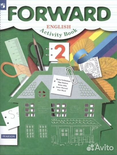 Английский язык 2 класс рабочая тетрадь