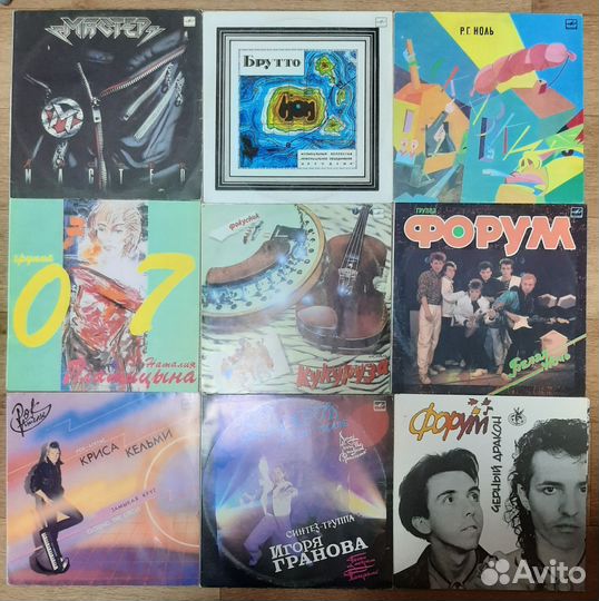 Виниловые пластинки