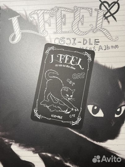 Карты g idle юци