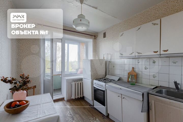 1-к. квартира, 35,2 м², 5/5 эт.