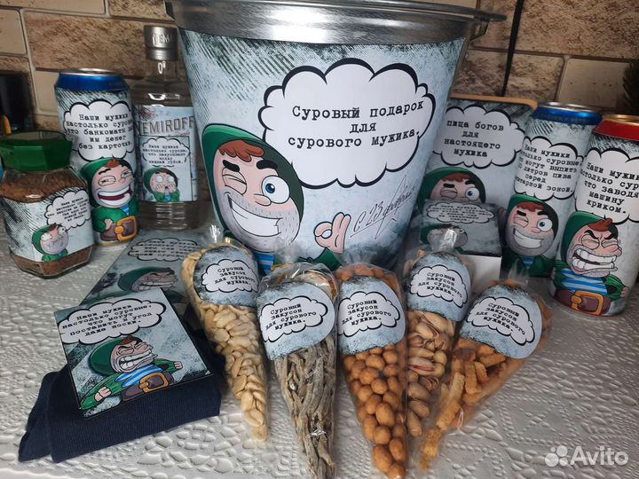 Подарочный набор для мужчин