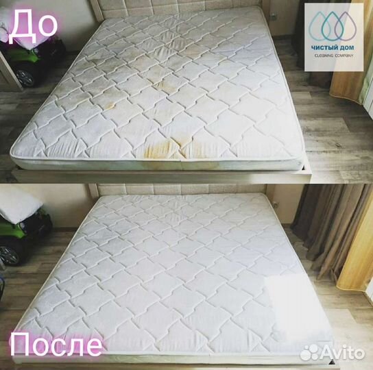 Химчистка мебели на дому