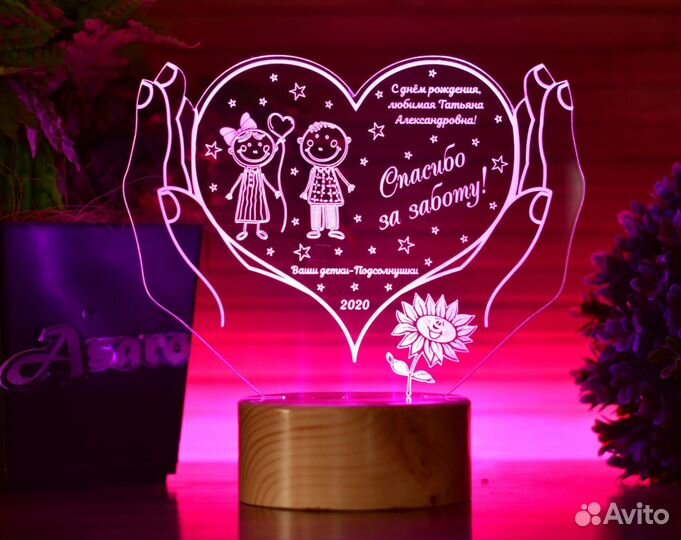 Именной светильник учителям