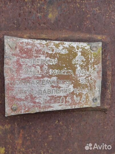 Бочка, ёмкость