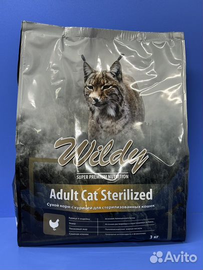 Сухой корм Wildy для стерилизованных кошек