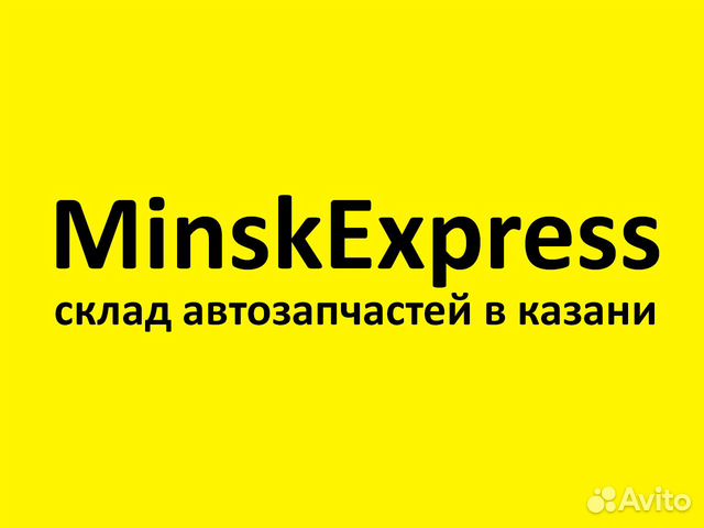 Вторичный вал renault Master