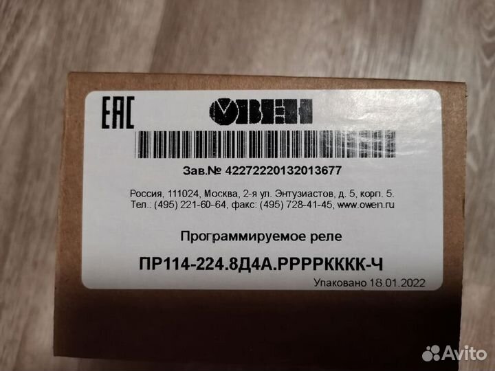 Программируемое реле пр114-224.8Д4А.рррркккк-Ч