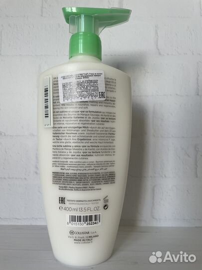 Collistar Обогащенное молочко для тела Фундук