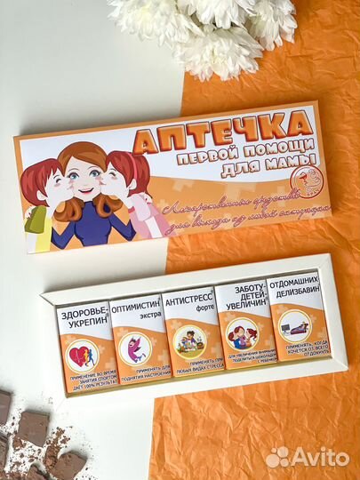 Шокобокс сладкий подарочный шоколадный набор