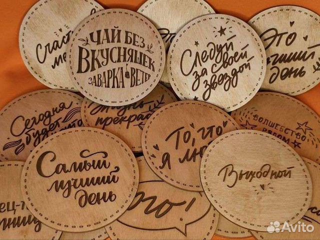 Подставка под кружку