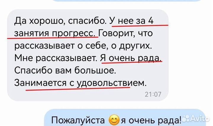 Репетитор по английскому языку для детей 1-2 класс