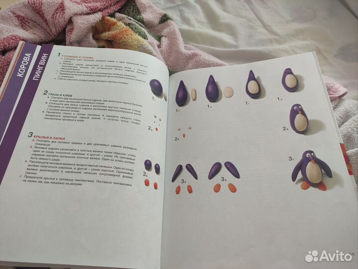 Книги для развития детей