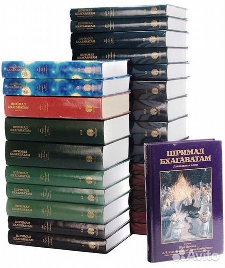 Веды, книги, знание, счастье