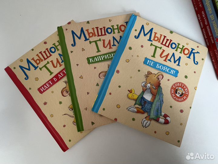 Детские книги