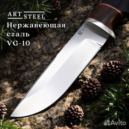 Нож туристический, Егерь - VG-10 сталь