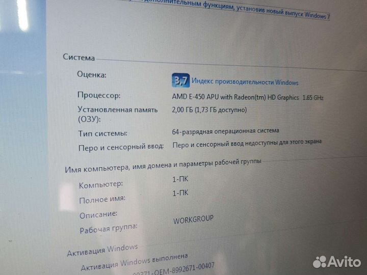 Нетбук asus Eee PC 1225B 12