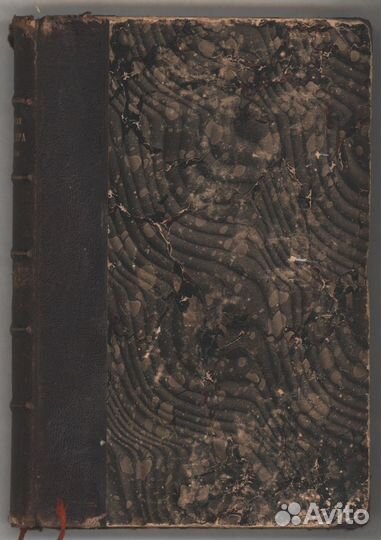 Пcc А.К.Шеллера-Михайлова, Том 16, 1905