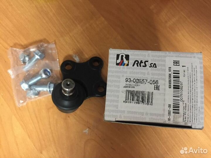 Шаровая опора Пежо Партнер