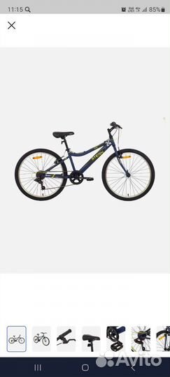 Велосипед подростковый 24