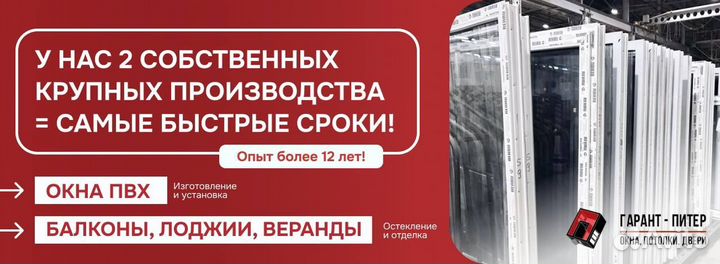 Остекление и отделка балкона под ключ