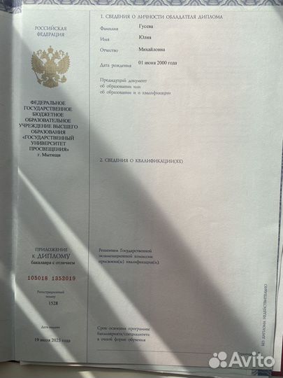 Репетитор по истории: егэ/огэ, впр, олимпиады и т